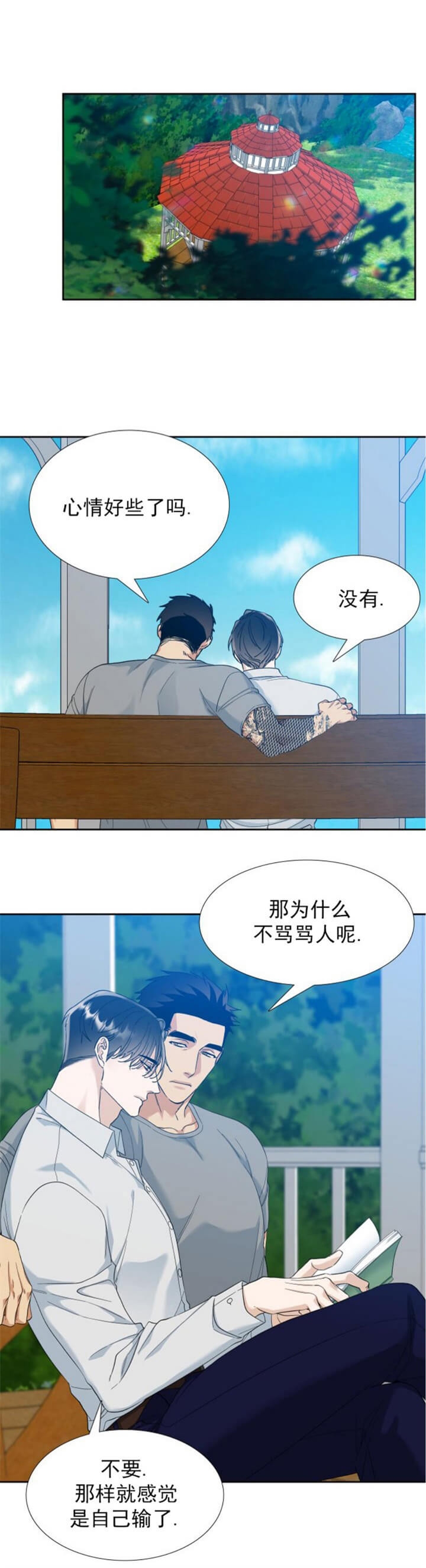 狗被偷找到时只剩20斤残肢漫画,第124话1图