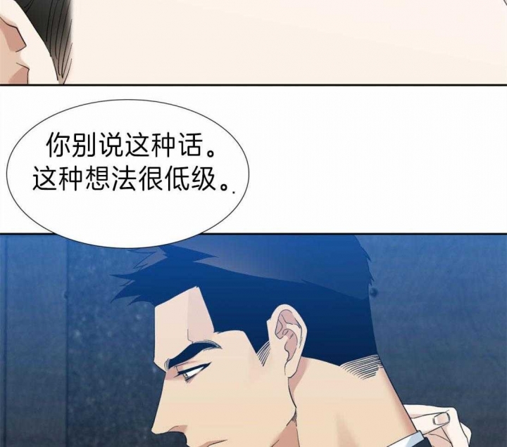 疯狗刀漫画,第86话1图