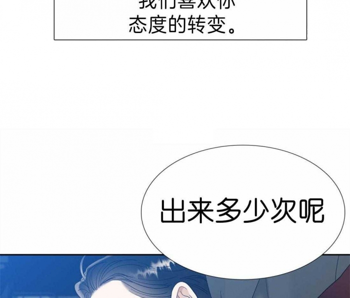 疯狗强尼完整版免费观看漫画,第87话2图