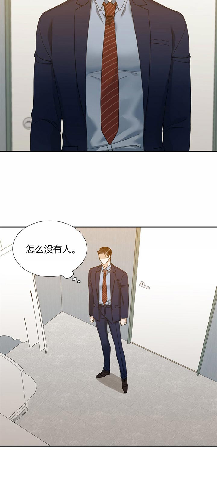 疯狗刀漫画,第54话1图