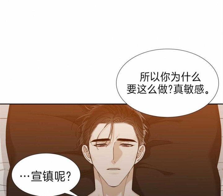 疯狗拳陈鹤皋实战视频漫画,第98话1图