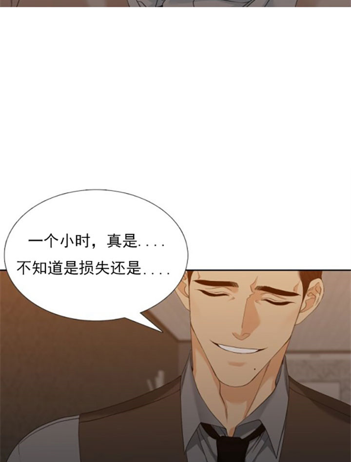 疯狗强尼漫画,第19话1图