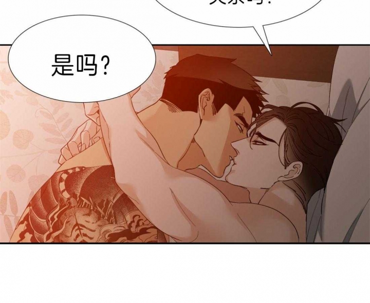 疯狗英文漫画,第109话2图