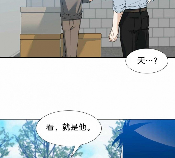 疯狗图片漫画,第118话2图