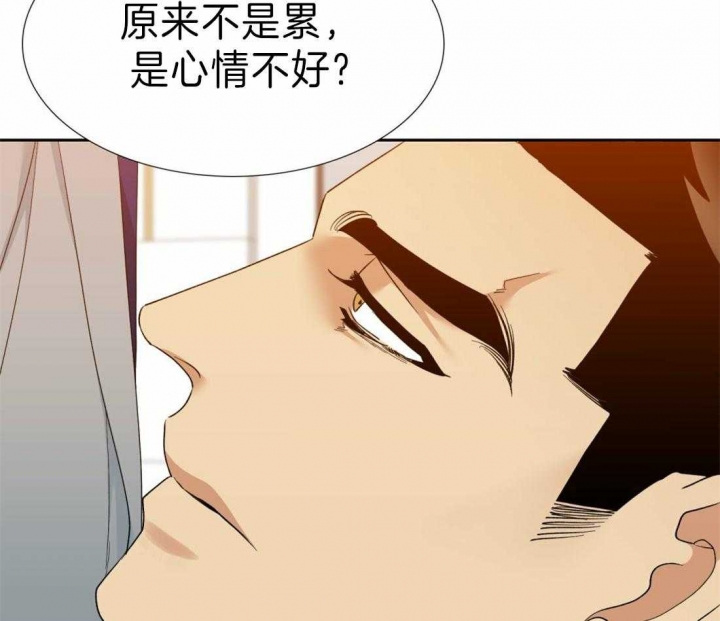 疯狗刀漫画,第89话2图