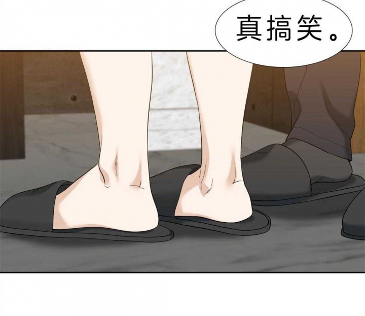 疯狗影院漫画,第85话2图