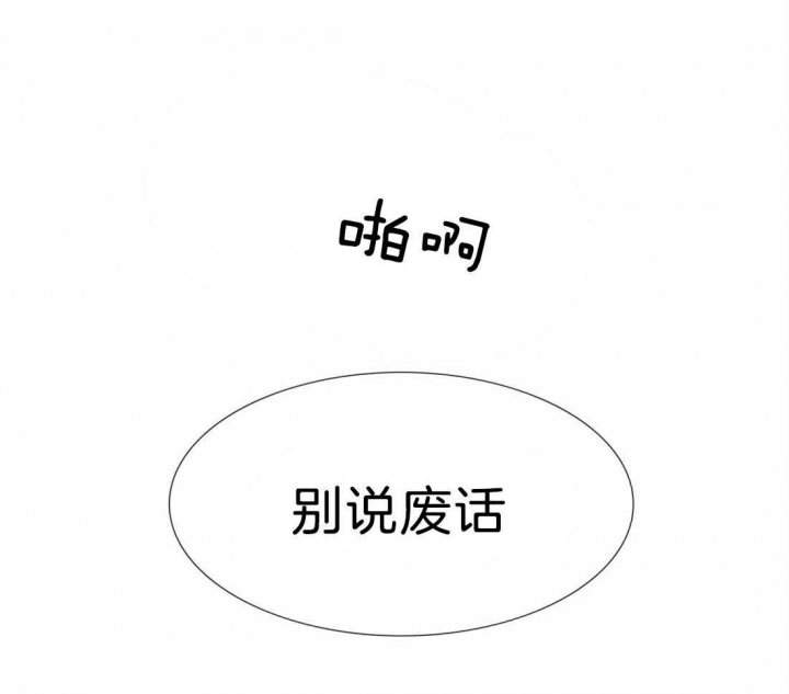 狗狗币漫画,第102话1图