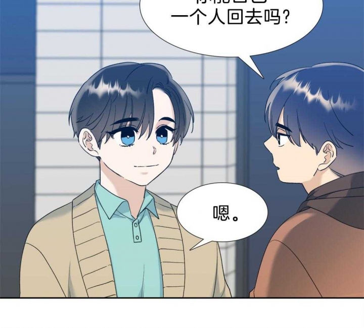 疯狗加三漫画,第103话1图