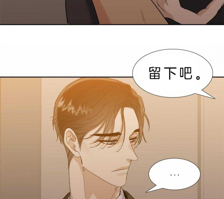 疯狗强尼完整版免费观看漫画,第78话2图