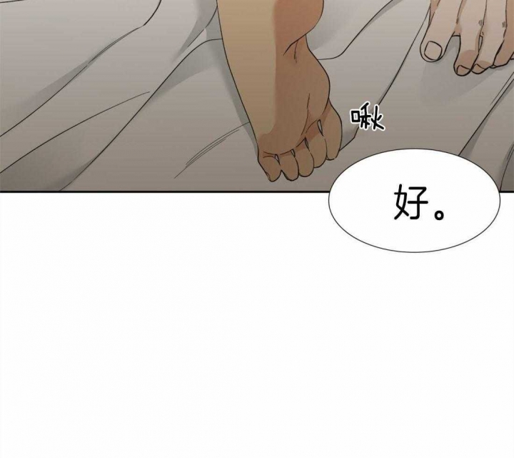 疯狗强尼完整版免费观看漫画,第87话2图