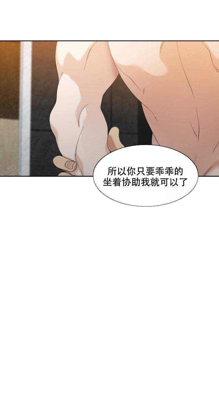 疯狗强尼高清未删减在线观看免费漫画,第2话1图