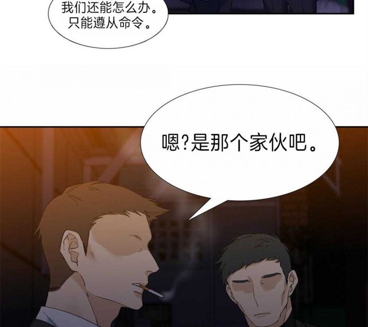 疯狗图片漫画,第99话2图