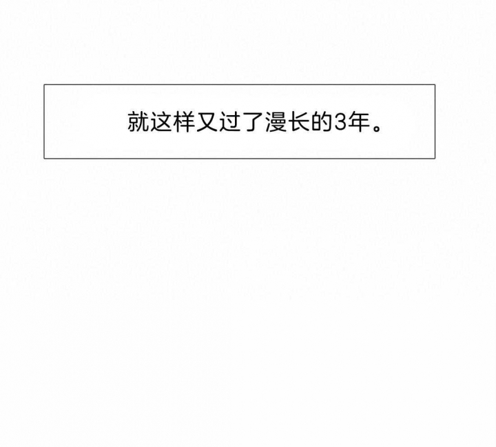 疯狗能活多久漫画,第118话1图