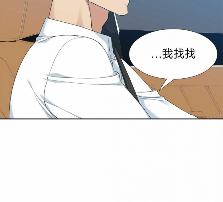 疯狗能活多久漫画,第108话1图