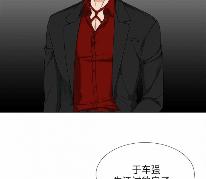 疯狗图片漫画,第91话2图