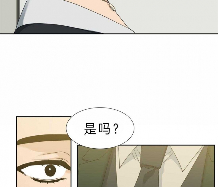 疯狗图片 骂人漫画,第83话2图