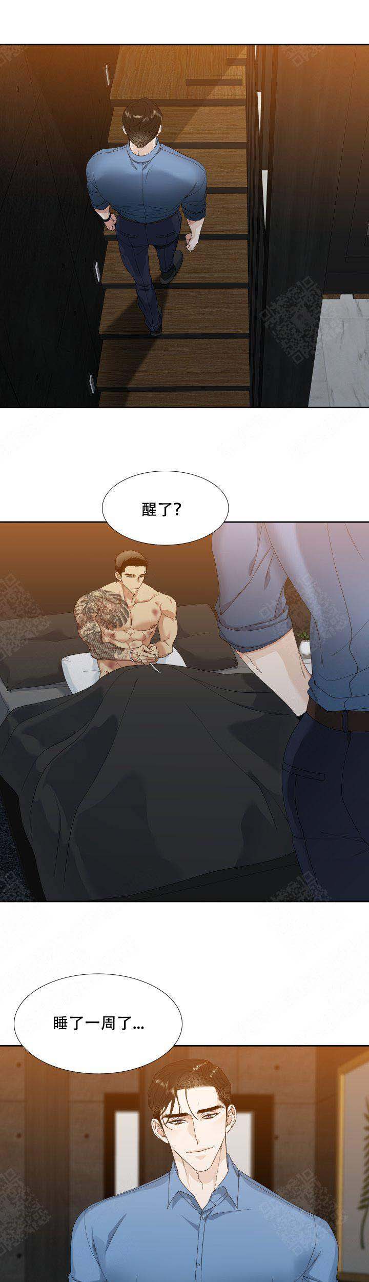 疯狗影视官网漫画,第1话1图