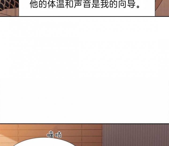 疯狗强尼漫画,第93话2图