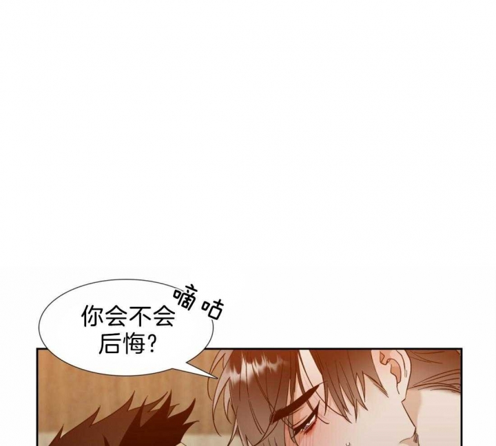 疯狗帮漫画,第103话1图