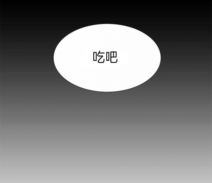 疯狗刀漫画,第95话1图