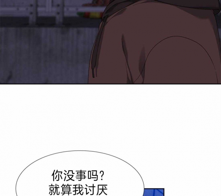 疯狗加三漫画,第99话2图