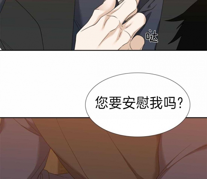 疯狗强尼漫画,第89话2图