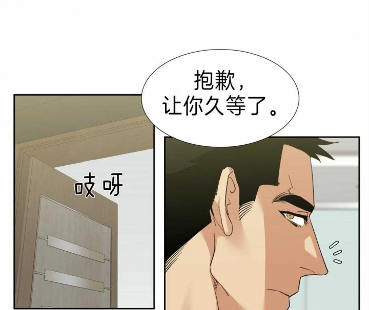 疯狗典韦漫画,第89话1图