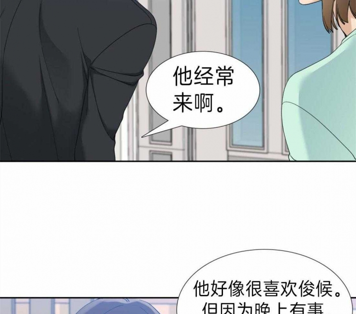 疯狗浪漫画,第86话1图