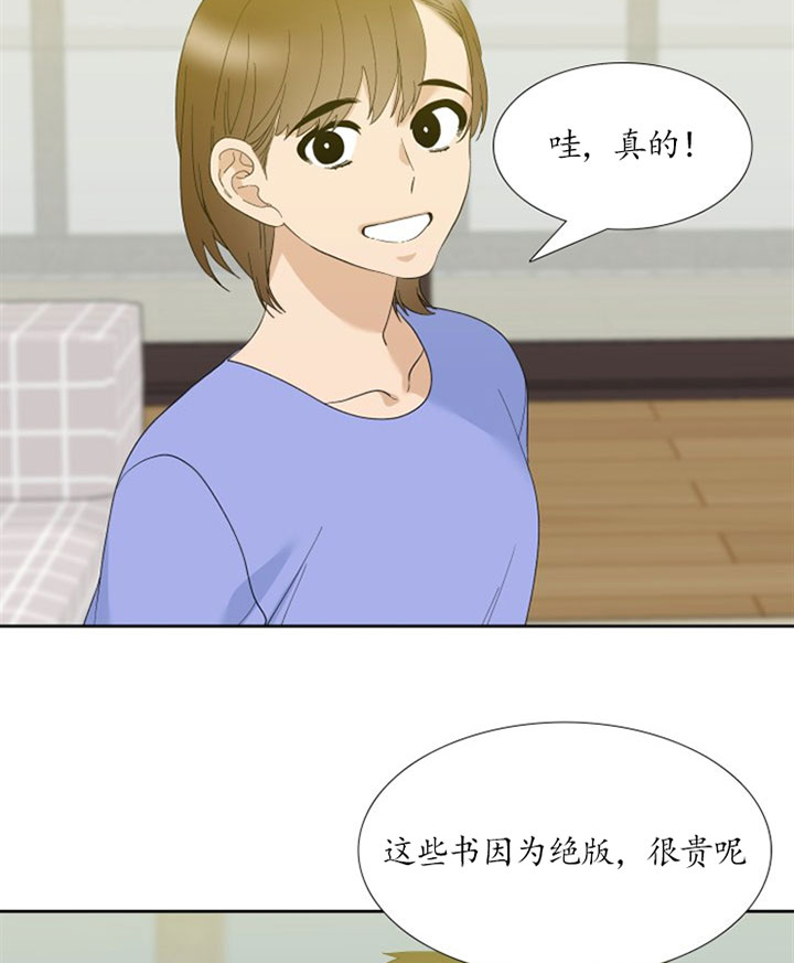 疯狗电影盒子在线观看漫画,第41话2图