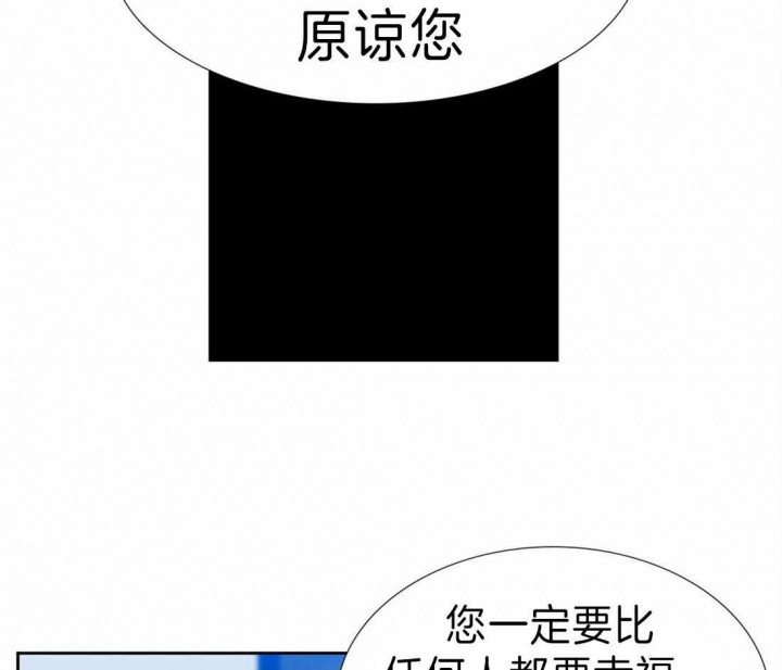 疯狗英文漫画,第104话1图