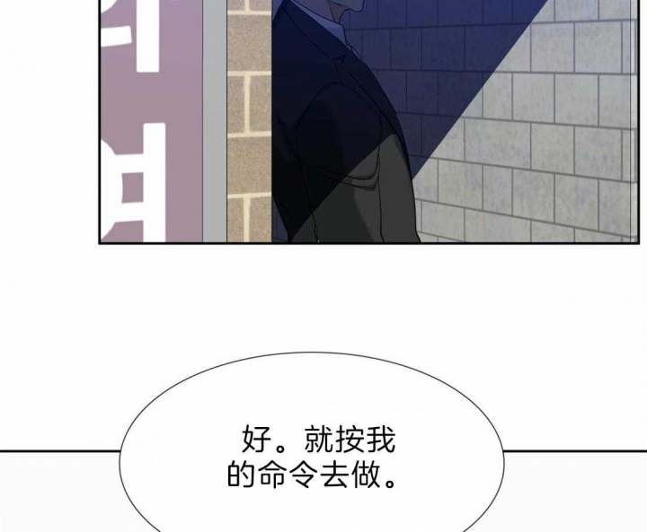 疯狗英文漫画,第114话1图