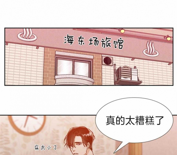 疯狗英文漫画,第109话1图