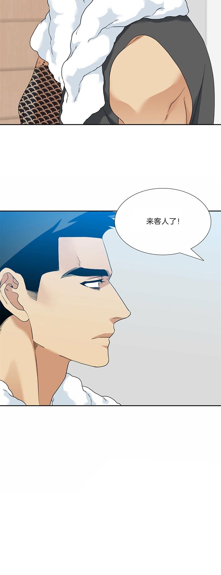 疯狗英文漫画,第67话2图