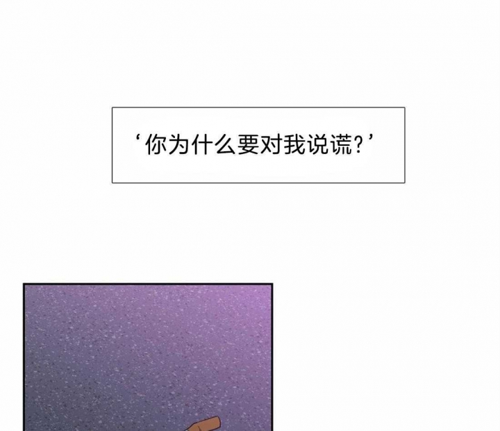 疯狗肉吃了会不会感染狂犬病漫画,第115话2图