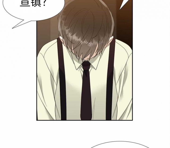 疯狗刀漫画,第94话2图