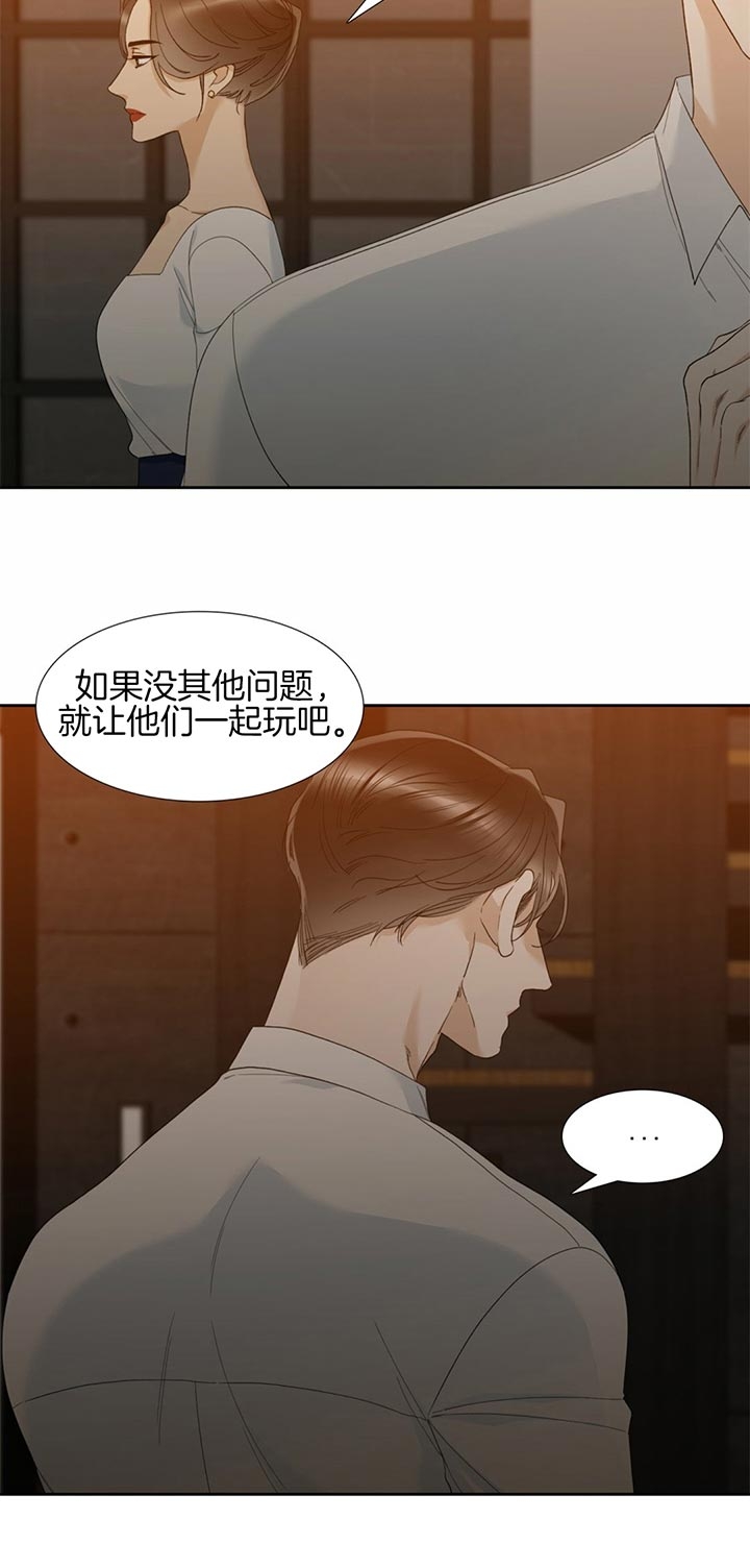 疯狗强尼漫画,第60话1图