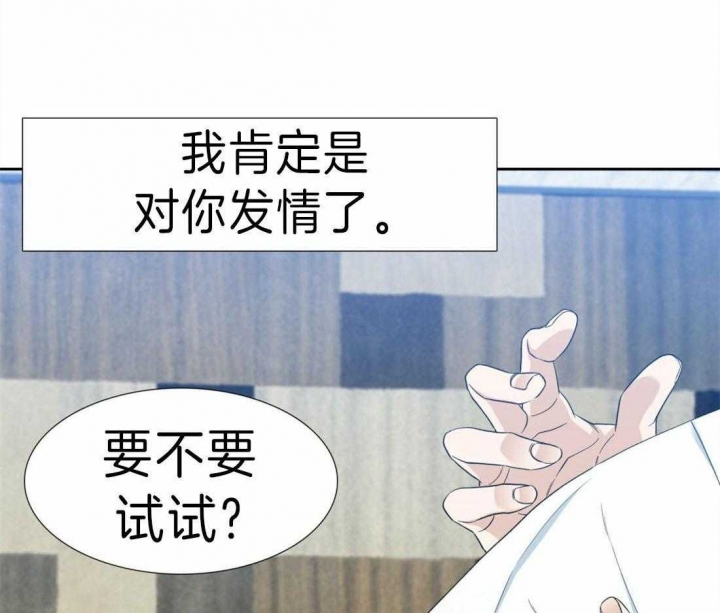 疯狗强尼完整版免费观看漫画,第87话1图