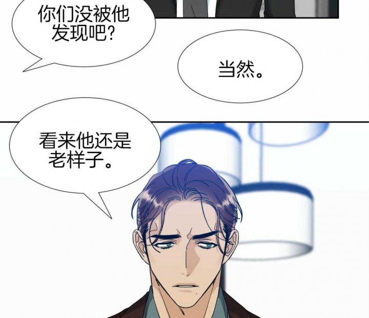 疯狗模式专属合击漫画,第112话2图