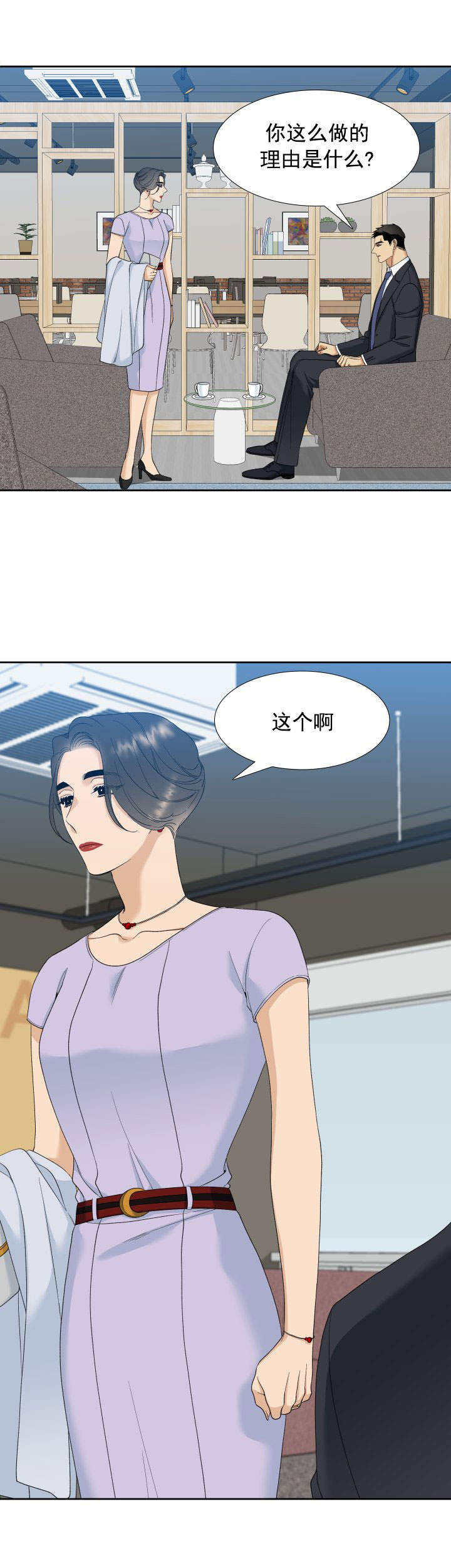 疯狗视频漫画,第15话1图