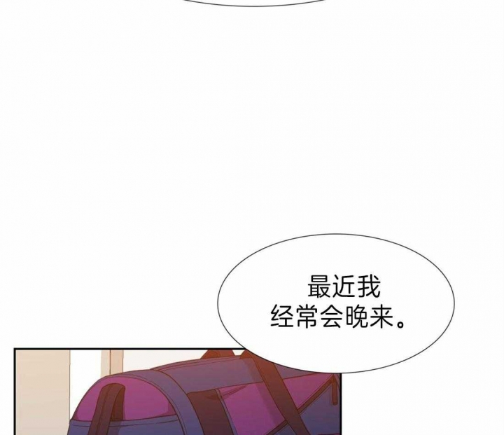 疯狗强尼漫画,第98话2图