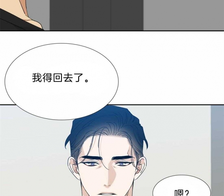 疯狗加三漫画,第119话1图