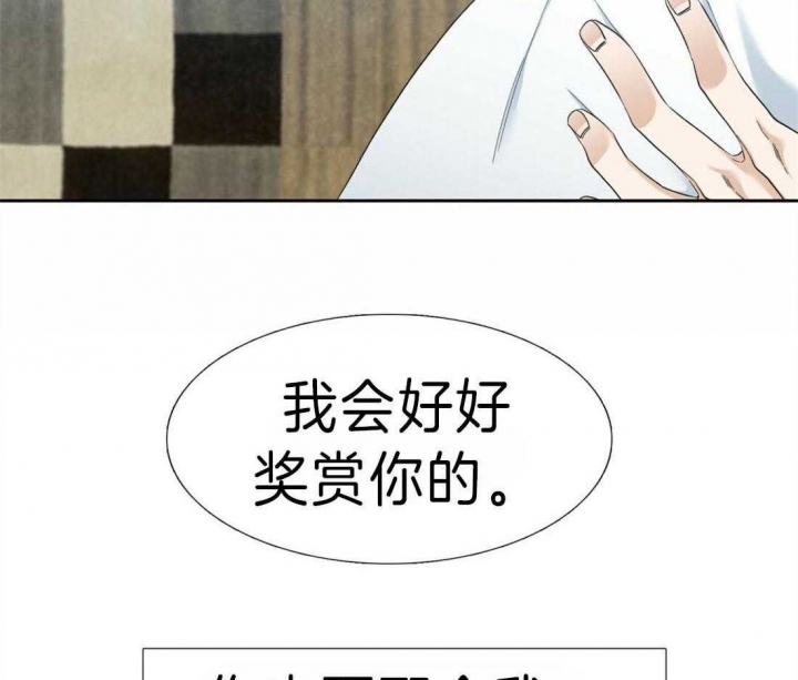 疯狗图片 骂人漫画,第87话2图