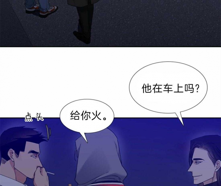 疯狗英文漫画,第114话2图