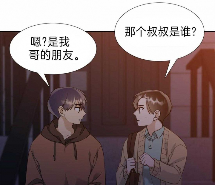 疯狗英文漫画,第100话2图