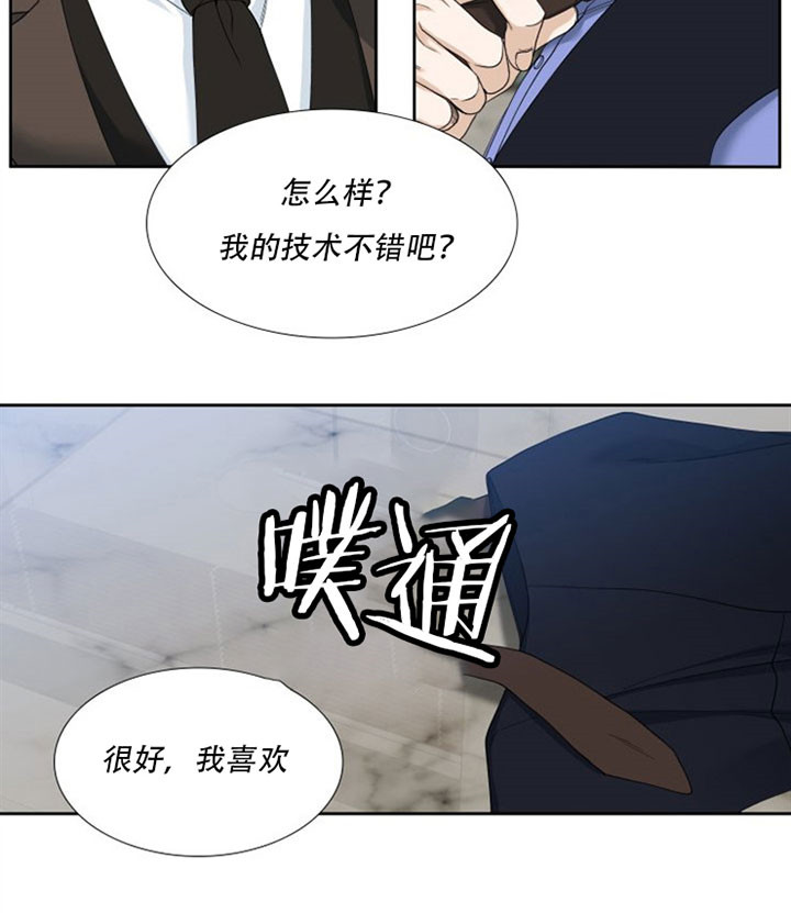 疯狗小说漫画,第29话1图