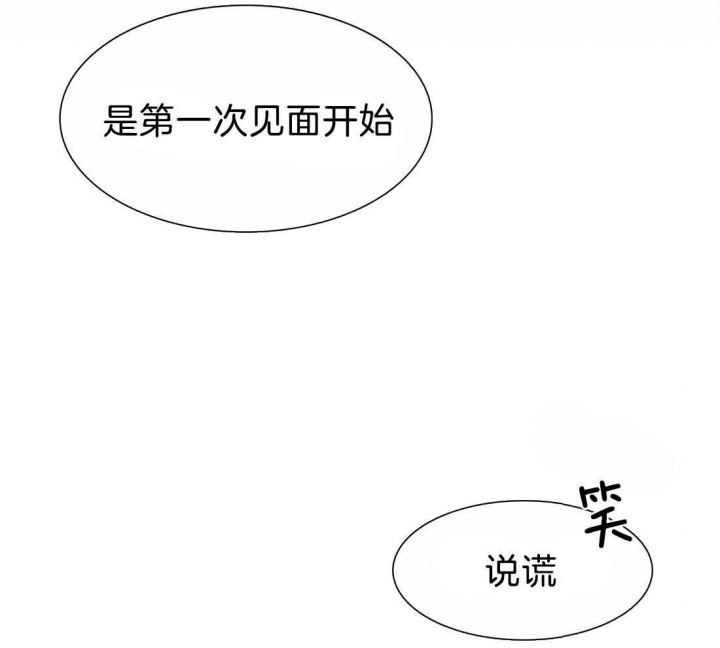 疯狗图片 骂人漫画,第103话2图