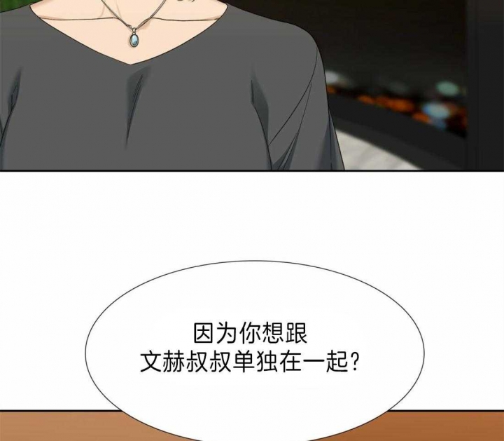 疯狗强尼高清未删减在线观看免费漫画,第94话1图