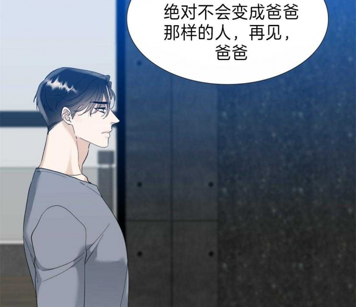 疯狗图片漫画,第104话1图