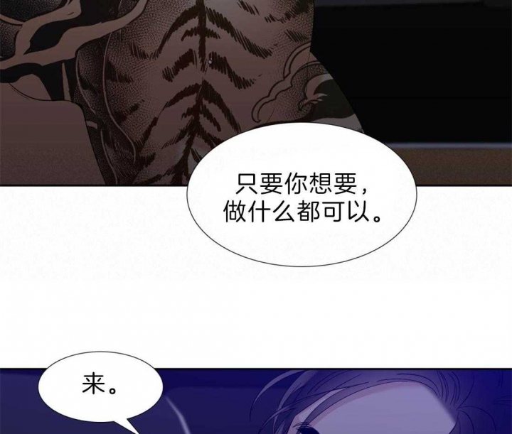 疯狗能活多久漫画,第113话1图