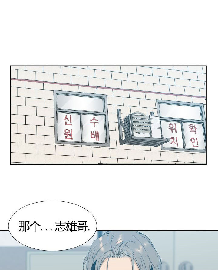 疯狗视频漫画,第26话1图